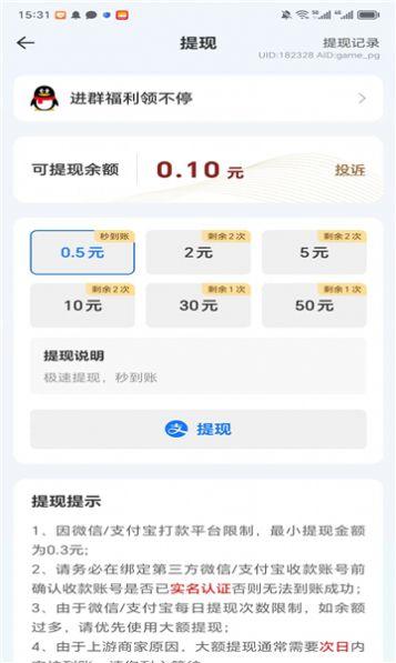 
                        接龙大冒险                    截图1