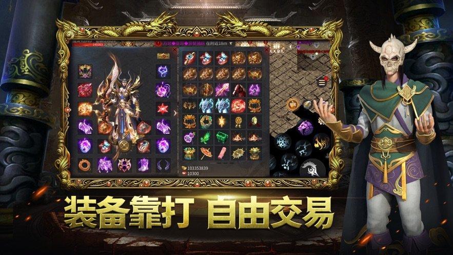 
                        超变打金3D                    截图2