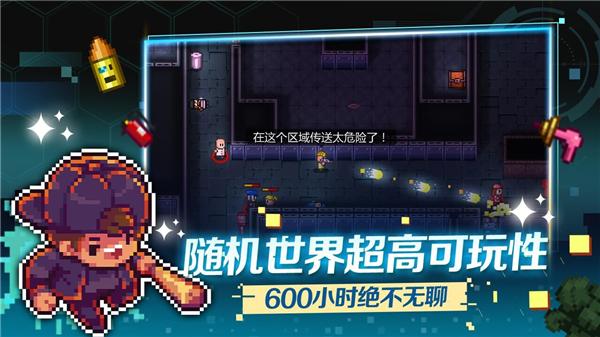 
                        迷城陆区                    截图0