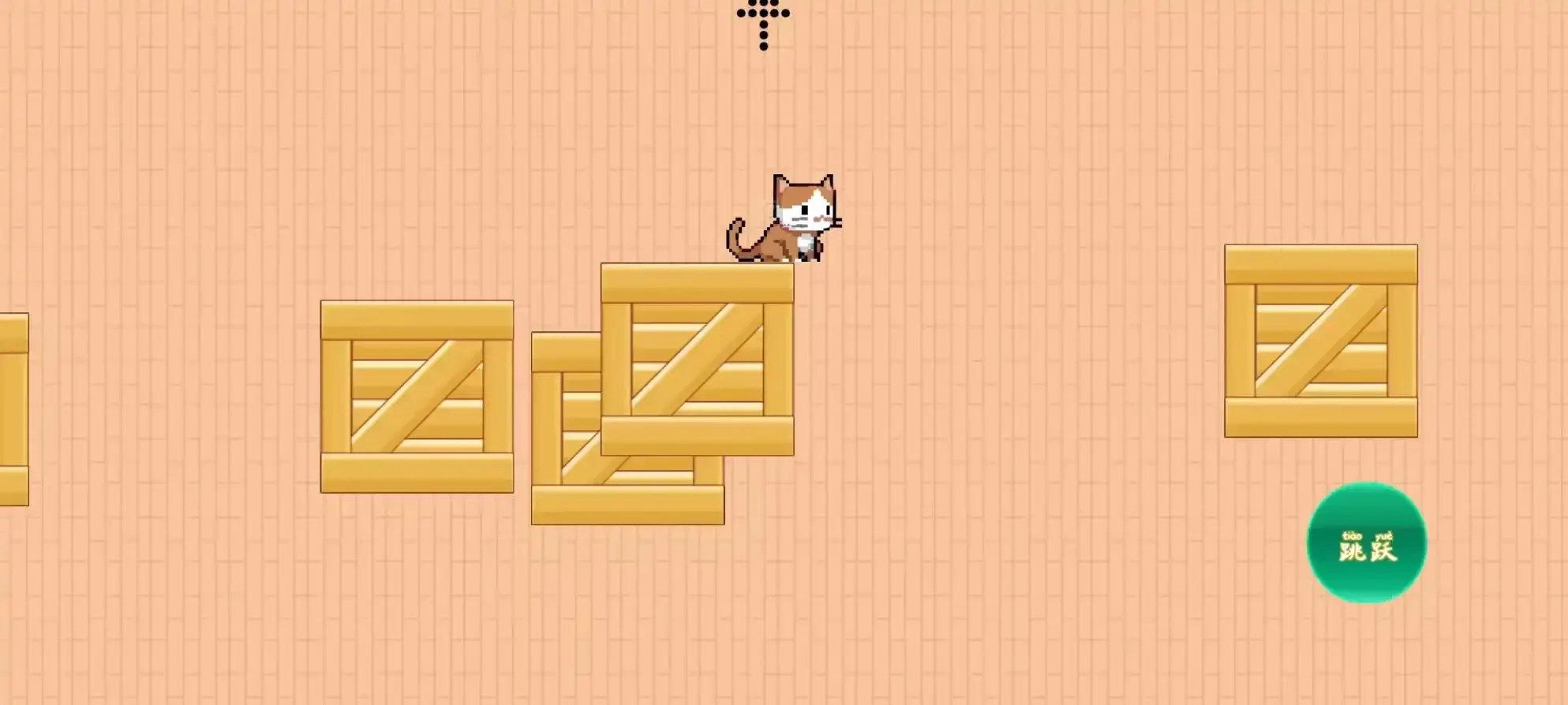 
                        小猫奇妙冒险记                    截图2