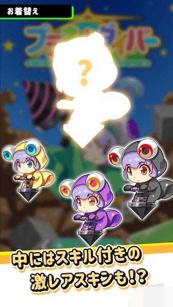 
                        星球调查                    截图2