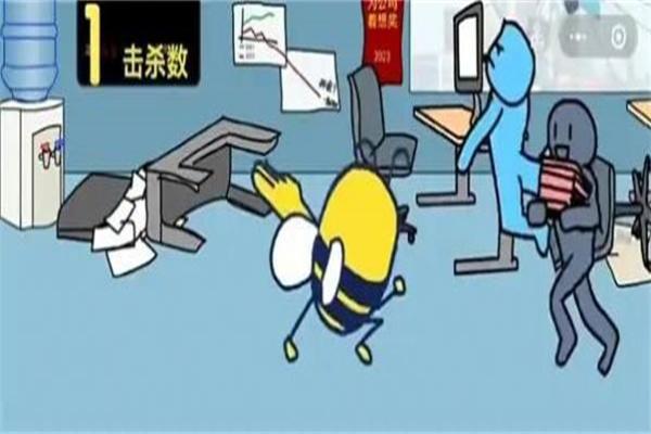 
                        大bee逗                    截图1