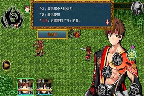 
                        厄灾之血                    截图1