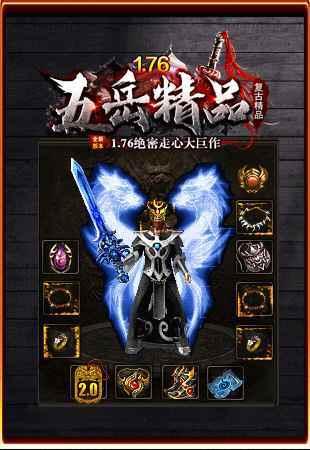 
                        五跃复古                    截图0