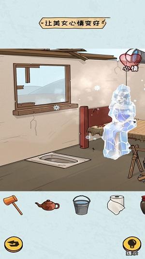 
                        房屋改造模拟器                    截图2
