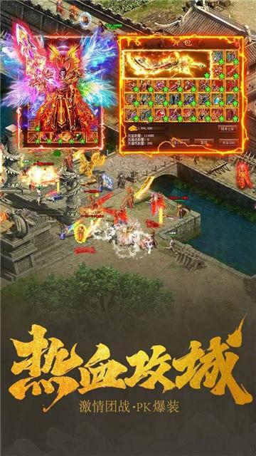
                        齐鲁圣霸传奇                    截图1