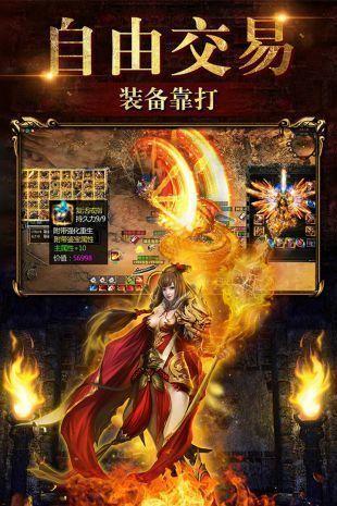 
                        元素铭文版本传奇                    截图2