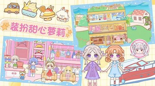 
                        魔法世界小镇家园                    截图0