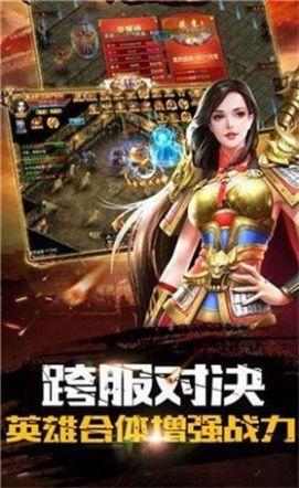
                        龙耀复古暗黑神器                    截图0