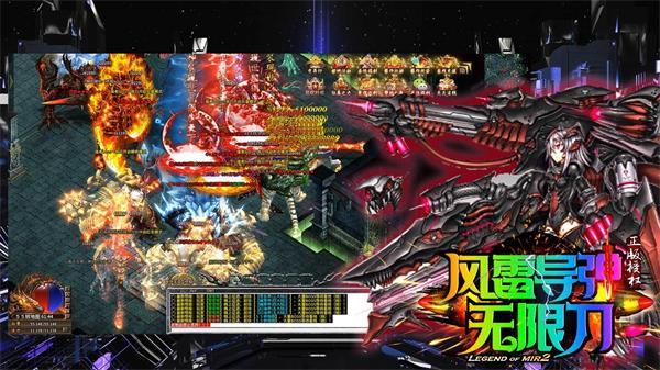 
                        风雷导弹超变                    截图1