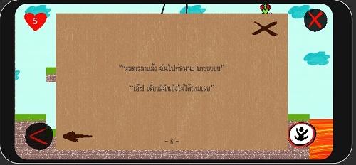 
                        重生为胡萝卜                    截图1
