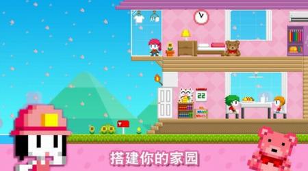 
                        波古波古最新版                    截图1