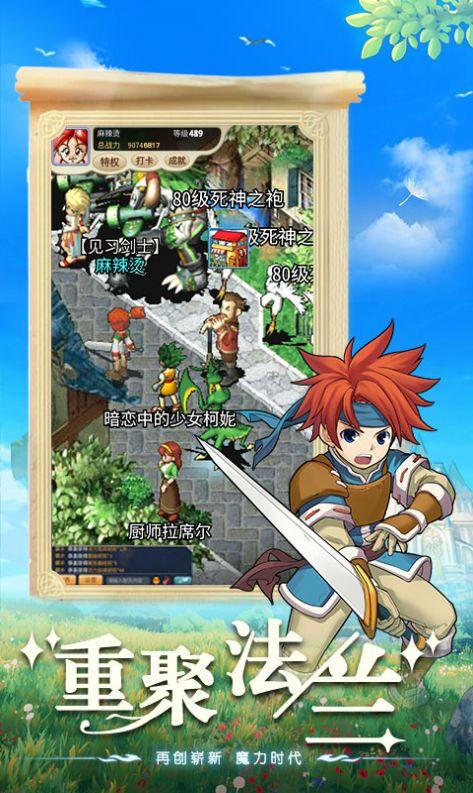 
                        魔力初心                    截图1