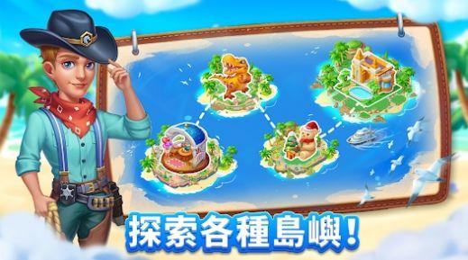 
                        建造世界大亨                    截图1