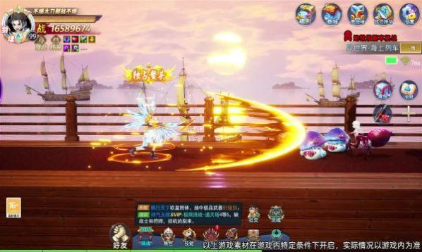 
                        地下怀旧版                    截图0
