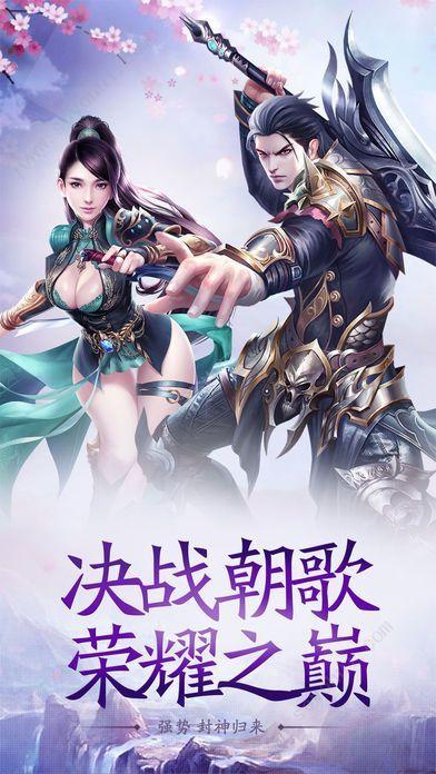 
                        伏魔师                    截图2