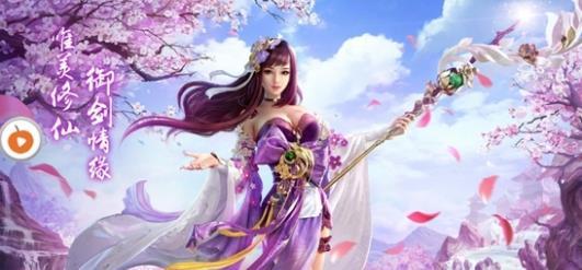 
                        焚天仙怒                    截图0