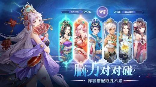 
                        神话三国2                    截图0