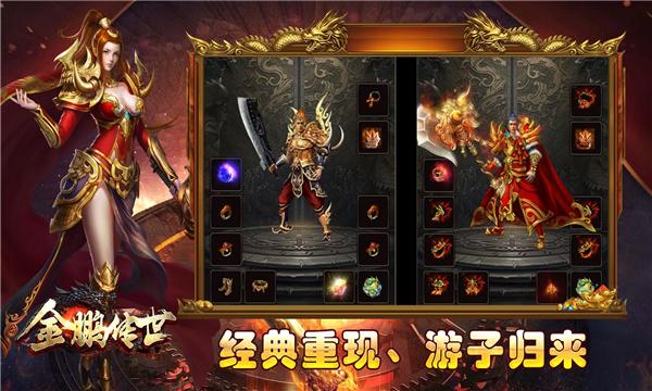 
                        克里恒古合击                    截图1