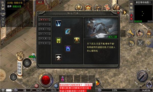 
                        网安六职业                    截图2
