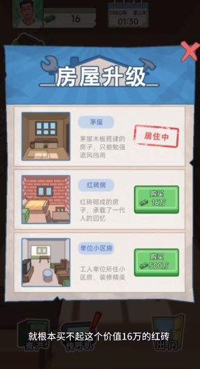 
                        重生之路内置gm菜单                    截图0