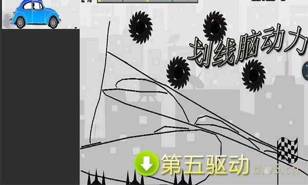 
                        划线脑动力                    截图1
