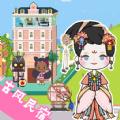 
                        托卡古风民宿小镇                    