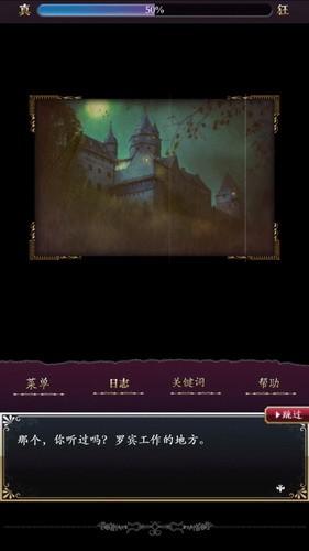 
                        庭笼的知更鸟                    截图1