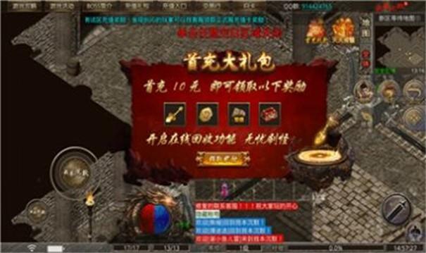 
                        逐月修真无限刀                    截图0