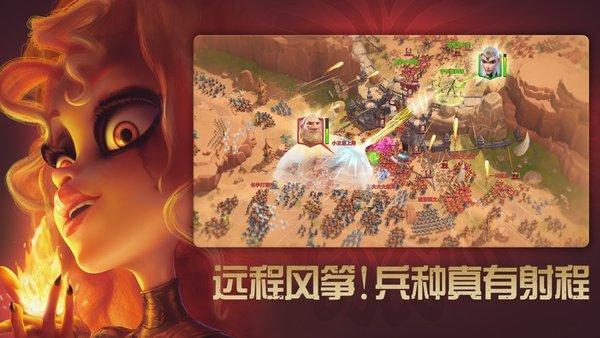 
                        万龙觉醒                    截图1