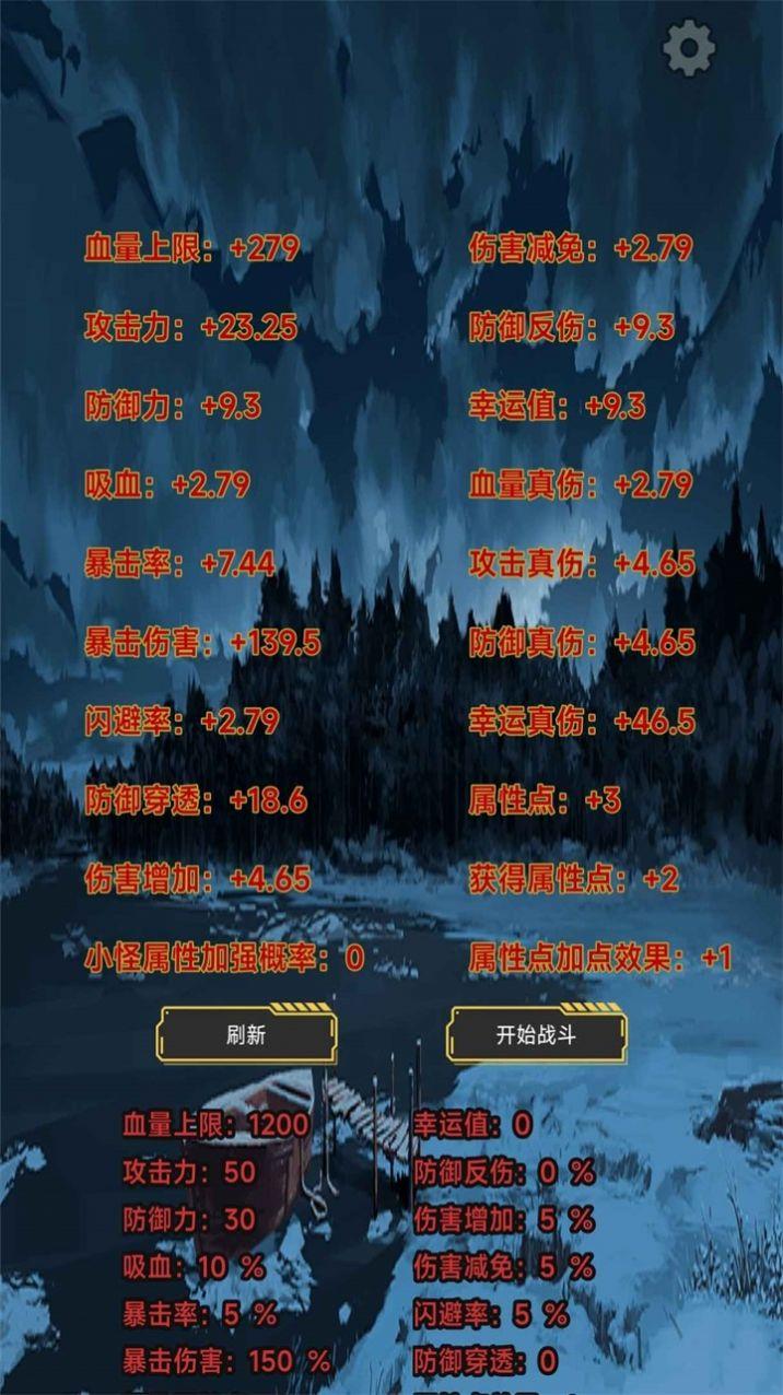 
                        这是一个肉鸽                    截图0