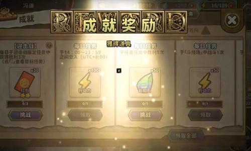 
                        贤者同盟内置修改器                    截图0