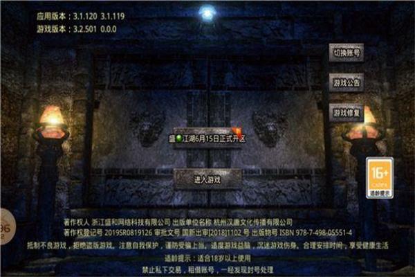 
                        180全新攻速                    截图0