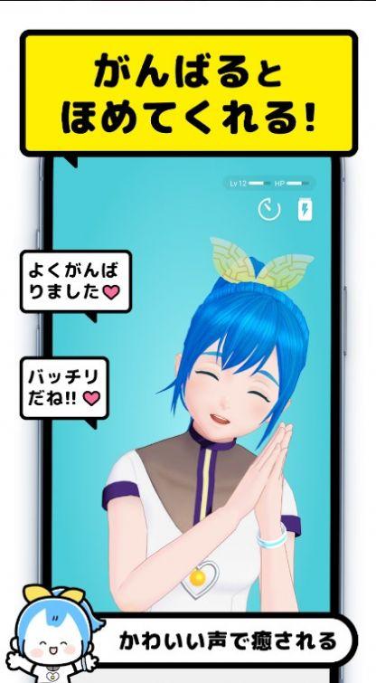 
                        CheerPro初音未来                    截图1