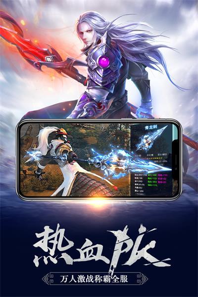 
                        帝龙传说                    截图2