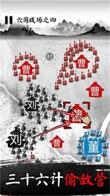 
                        墨战蜜獾                    截图1