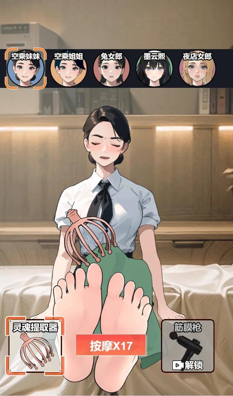 
                        重生之我本豪门直装版                    截图0