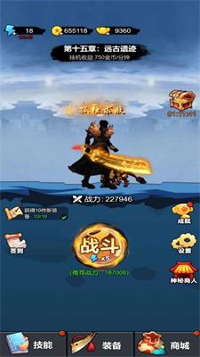 
                        我刀法贼牛                    截图1