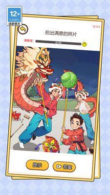 
                        甜狗日常模拟器                    截图0