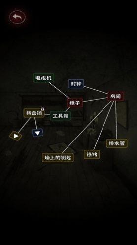 
                        汉字史诗战争                    截图2