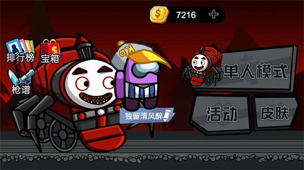 
                        末日终末之后                    截图0