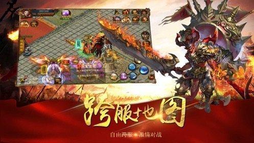 
                        战龙忘忧传奇                    截图0