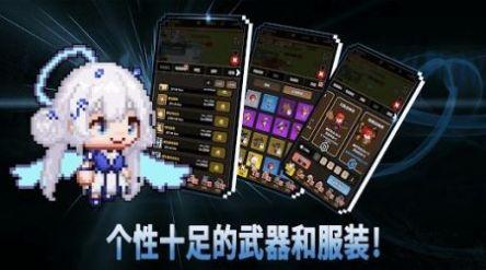 
                        召唤师培育                    截图2