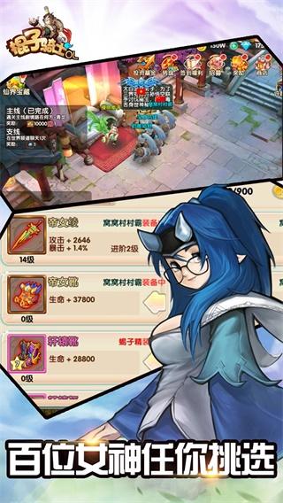 
                        棍子骑士OL                    截图0