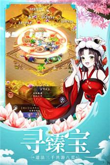 
                        天剑奇缘手游                    截图1