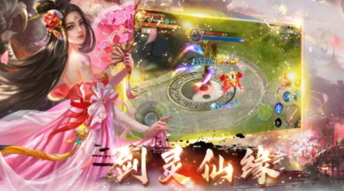 
                        罪剑问情                    截图0