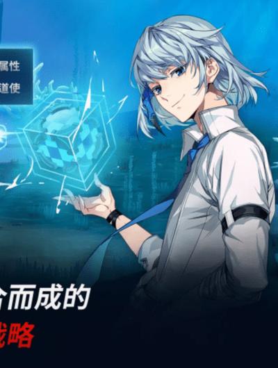 
                        神之塔新世界                    截图1