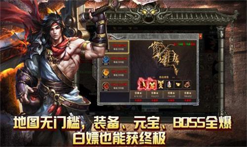 
                        独断万古                    截图1