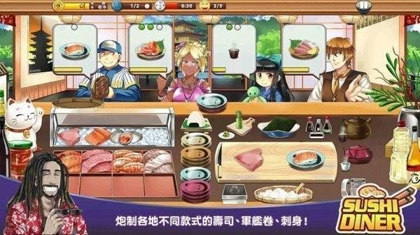 
                        寿司餐厅3D                    截图1