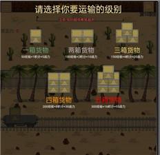掌上生化ol最新版
